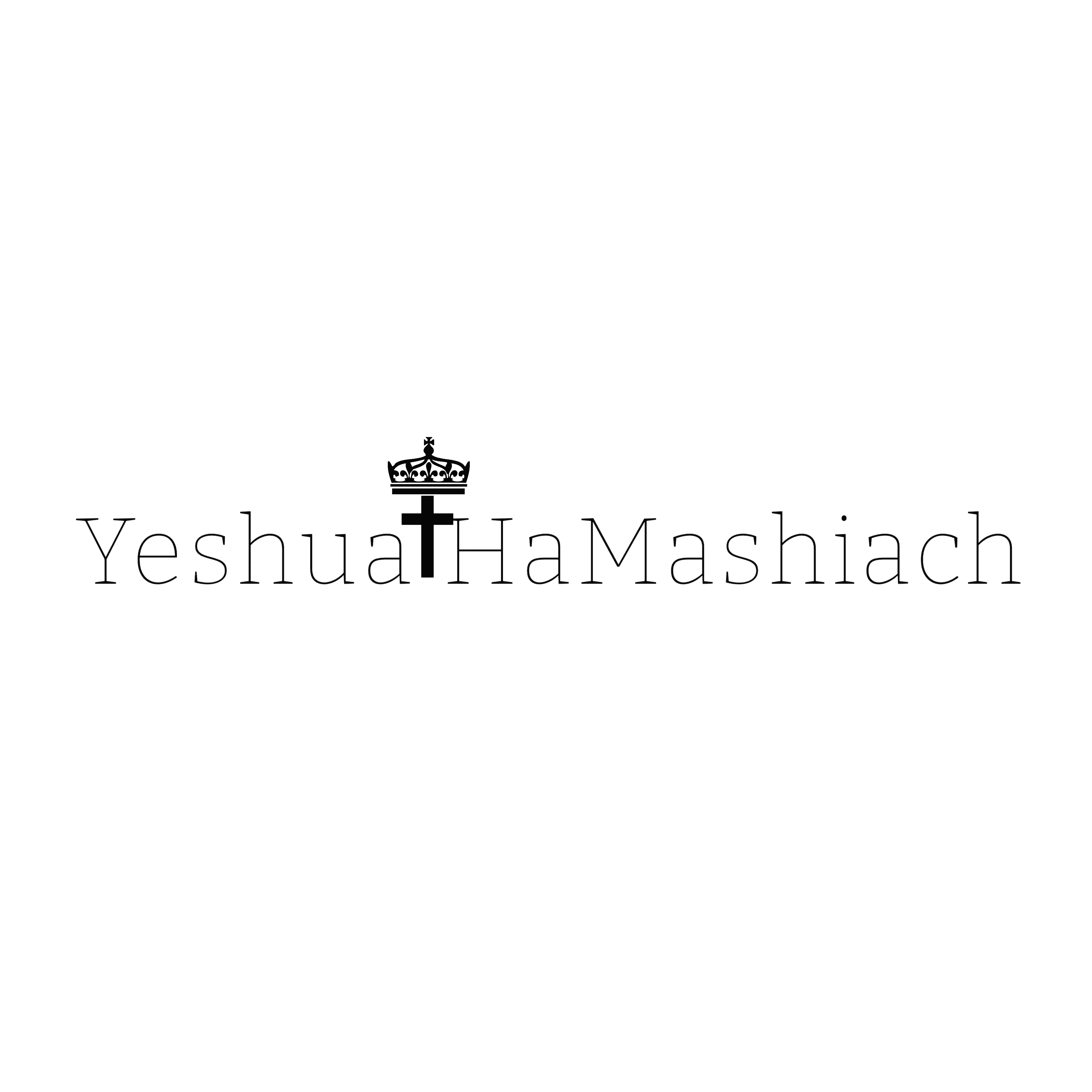 Yeshua HaMashiach cover art